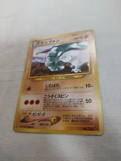 [LP-] Donphan Corrected ERROR No.232 Neo Genesis Japanese Pokemon Card 4500 - Image 4