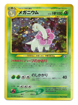 Pokemon Card: Meganium HOLO Japanese Neo Genesis Set #154 Rare V1! GD - Image 1