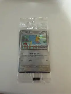 Pokemon: Ditto Metamong Promo Korean Card (Limited) [Brand New, Sealed] - Image 1