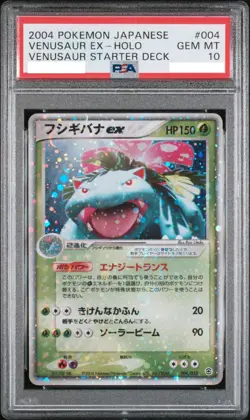 PSA 10 Venusaur ex Unlimited Random Starter Deck Japanese Pokemon Card 004/052 - Image 1