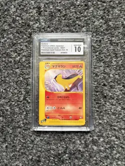 CGC 10 Mint Quilava Japanese Trainers Magazine Vol 16 008/T Promo Pokemon Card - Image 1