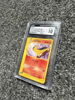 CGC 10 Mint Quilava Japanese Trainers Magazine Vol 16 008/T Promo Pokemon Card - Image 3
