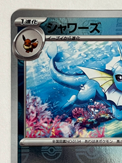 Vaporeon 134/165 sv2a Master Ball Mirror Pokemon Card 151 Near MINT Japanese - Image 2