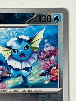 Vaporeon 134/165 sv2a Master Ball Mirror Pokemon Card 151 Near MINT Japanese - Image 3