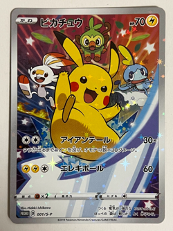 Pikachu 001/S-P Sword and Shield 2019 Promo Grookey Pokemon Card B795 Japanese - Image 1