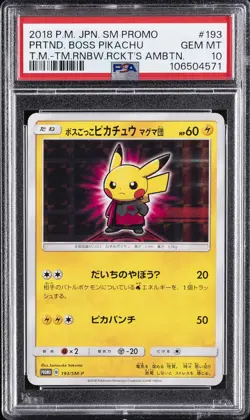2018 POKEMON JPN SM PROMO #193 PRETEND BOSS PIKACHU PSA 10 - Image 1