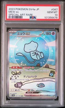 PSA 10 Mew ex SAR 347/190 SV4a Shiny Treasure Pokemon Card TCG Japanese 2023 - Image 1