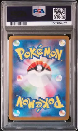 PSA 10 Mew ex SAR 347/190 SV4a Shiny Treasure Pokemon Card TCG Japanese 2023 - Image 2