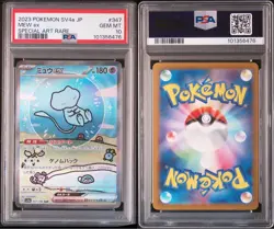 PSA 10 Mew ex SAR 347/190 SV4a Shiny Treasure Pokemon Card TCG Japanese 2023 - Image 3