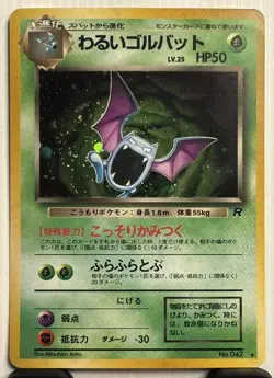 Pokemon Dark Golbat Holo Rare Rocket Gang 042 Japanese HP50 1997 - Image 1