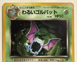 Pokemon Dark Golbat Holo Rare Rocket Gang 042 Japanese HP50 1997 - Image 2