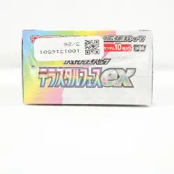 Pokemon TCG Scarlet & Violet Terastal Festival ex Booster Box SV8a - Sealed - Image 4