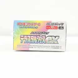 Pokemon TCG Scarlet & Violet Terastal Festival ex Booster Box SV8a - Sealed - Image 5