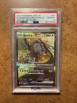PSA 10 Bloodmoon Ursaluna EX 091/066 Special Art Rare Pokemon Japanese - Image 1