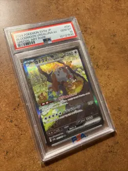PSA 10 Bloodmoon Ursaluna EX 091/066 Special Art Rare Pokemon Japanese - Image 2