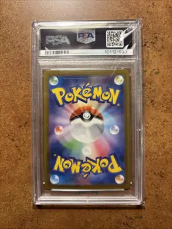 PSA 10 Bloodmoon Ursaluna EX 091/066 Special Art Rare Pokemon Japanese - Image 3