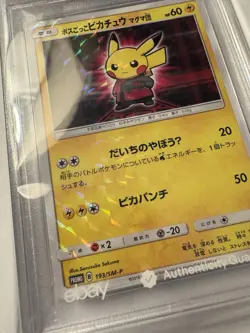 PSA 10 Pokemon TCG Pretend Boss Pikachu 193/SM-P Team Rockets Ambition Japanese - Image 2