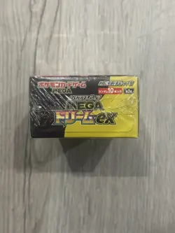 Pokemon Mega Dream Ex * High Class * M2a Booster Box [Japanese] [UK Seller] - Image 2