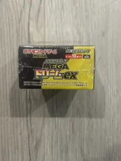 Pokemon Mega Dream Ex * High Class * M2a Booster Box [Japanese] [UK Seller] - Image 4