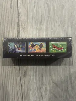 Pokemon Mega Dream Ex * High Class * M2a Booster Box [Japanese] [UK Seller] - Image 5
