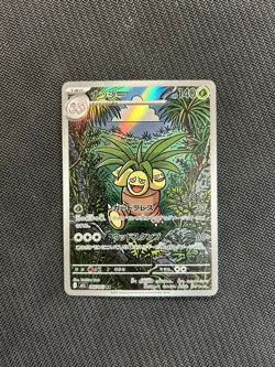 Pokemon TCG Exeggutor AR 066/063! NM Condition! Japanese M1L - Image 1