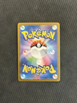 Pokemon TCG Exeggutor AR 066/063! NM Condition! Japanese M1L - Image 2