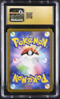 Galarian Moltres 190/172 Art Rare Holo 2022 Pokemon Japanese CGC 10 Pristine - Image 2