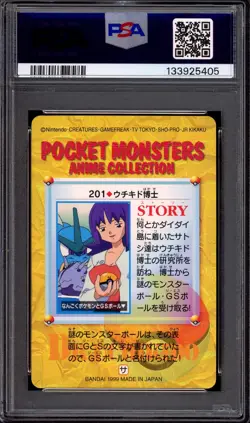 1999 Pokemon Japanese Bandai Carddass Vending Series 6 Professor Ivy #201 PSA 10 - Image 2