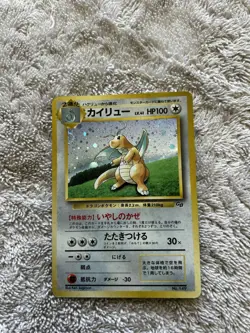 Pokemon TCG - Dragonite Holo No.149 Game Boy GB Promo Japanese Vintage - Image 1