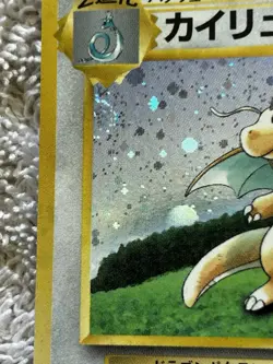 Pokemon TCG - Dragonite Holo No.149 Game Boy GB Promo Japanese Vintage - Image 2