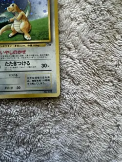 Pokemon TCG - Dragonite Holo No.149 Game Boy GB Promo Japanese Vintage - Image 4