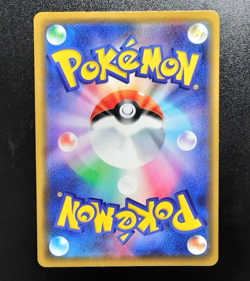 Eevee 100/S-P Promo V Start Deck Pokemon Card Japan B36 - Image 2