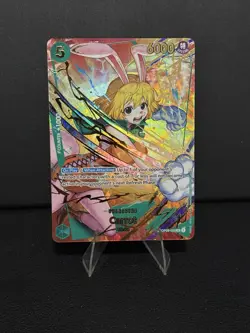 CARROT OP08-023 SP Alternate Art NM One Piece | The Best Vol 2 - Image 1