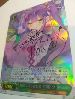 Signed Weiss Schwarz Hololive HOL/W91-T104SP SP Tokoyami Towa Card FOIL Japan - Image 2