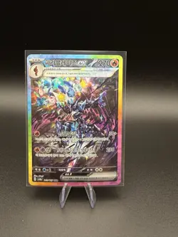 Ceruledge ex Special Art Rare Holo Sv8a 308/167 Korean Pokemon Card 270 HP - Image 1