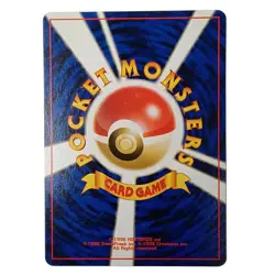 Gligar Japanese Neo Genesis 1999 Pokemon Card NM Vintage - Image 2