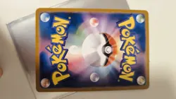Pikachu ex SAR 205/165 - Pokemon Card 151 Japanese - SV2a (FanMade) - Image 2