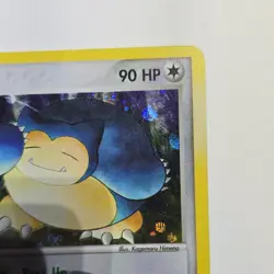 Pokemon TCG Snorlax Holo 90 HP Basic Card 15/112 2004 English Card Stock - Image 3