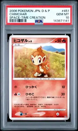PSA 10 Chimchar DPBP#451 Space-Time Creation DP1 Unlimited Japanese Pokemon Card - Image 1
