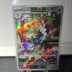Pokemon Kirlia Art Rare Holo Korean TCG Scarlet Ex Card 056/078 - Image 2