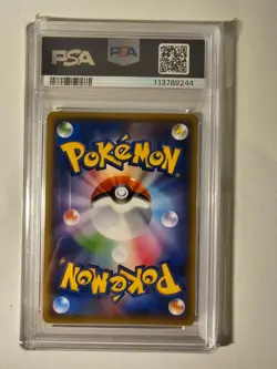 2021 Pikachu 208/S-P Yu Nagaba X Pokemon Card Game Campaign Pokemon PSA 10 - Image 2