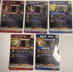 Super Dragon Ball Heroes SDBH BM7 TCP Complete Card Bandai Japan - Image 2
