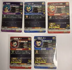 UM5-SCP Full Complete of 5 Son Goku Super Dragon Ball Heroes Trading Card CP NM - Image 2