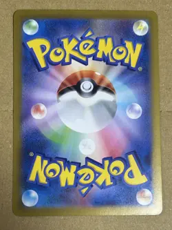 Umbreon ex SAR 217/187 Terastal Festival sv8a Japanese Pokemon Card Game - Image 2