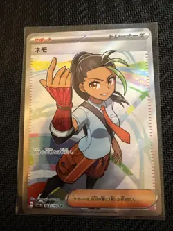 Pokemon TCG Nemona 343/190 SR SV4a Shiny Treasure EX Japanese Card - Image 1