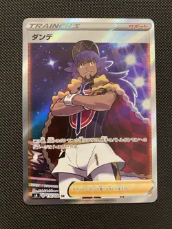 Leon SR 110/100 S4 Amazing Volt Tackle Trainer Japanese Pokemon Card NM - Image 1