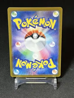 Drayton [SR] #083 /064 SV7a Paradise Dragona Pokemon Card Japanese - Image 2