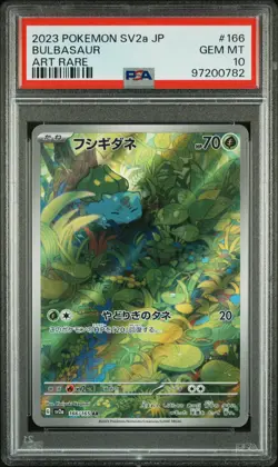 2023 POKEMON JAPANESE SV2A-POKEMON 151 ART RARE #166 BULBASAUR PSA 10 - Image 1
