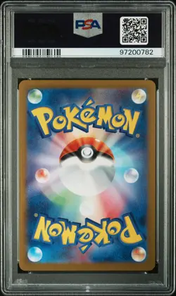 2023 POKEMON JAPANESE SV2A-POKEMON 151 ART RARE #166 BULBASAUR PSA 10 - Image 2