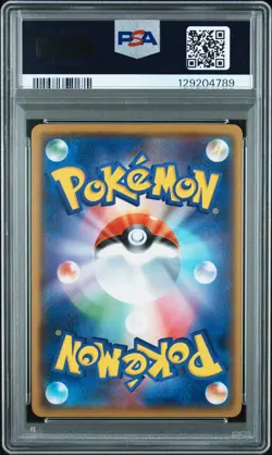 2017 POKEMON JPN SUN & MOON ASH VS. TEAM ROCKET DECK KIT #018 BEWEAR PSA 9 - Image 2